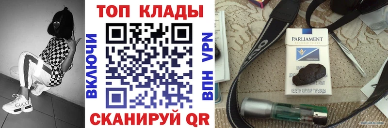 Купить Томилино Alpha PVP  мега онион  Амфетамин  Конопля  Гашиш  COCAIN 