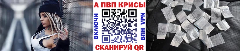 blacksprut ССЫЛКА  Томилино  A-PVP мука  где можно купить  