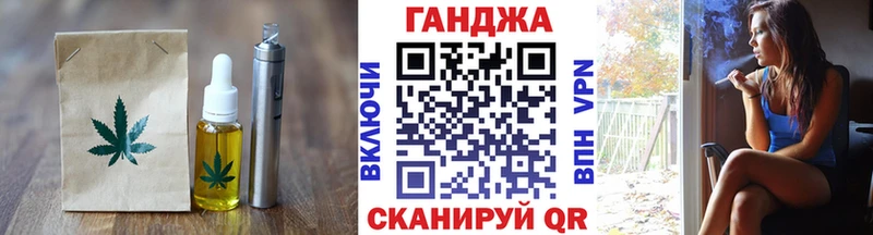 купить закладку Томилино Печенье с ТГК марихуана