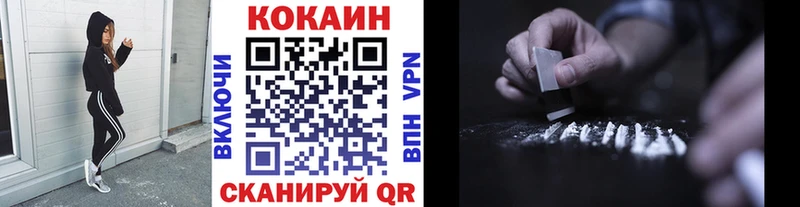 COCAIN Колумбийский  даркнет сайт  Томилино 