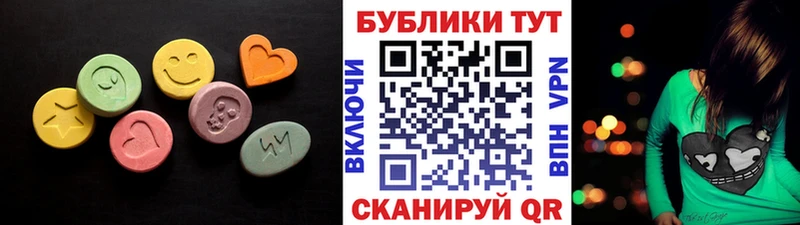 это формула  Томилино  Экстази mix 