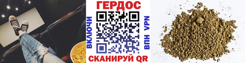 ГЕРОИН афганец  Томилино 