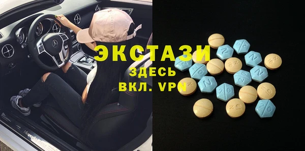 ПСИЛОЦИБИНОВЫЕ ГРИБЫ Абаза
