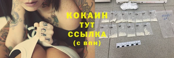 mdpv Абинск