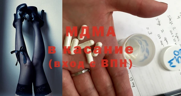 mdpv Абинск