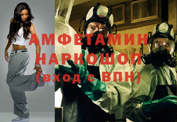 ПСИЛОЦИБИНОВЫЕ ГРИБЫ Абаза