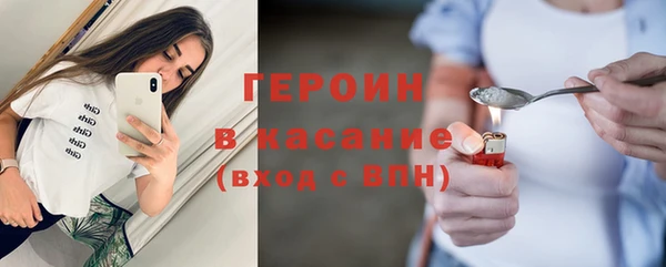 герыч Абдулино