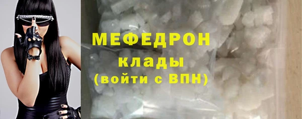 mdpv Абинск
