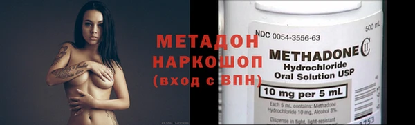 герыч Абдулино
