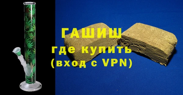 герыч Абдулино