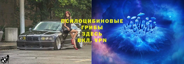 герыч Абдулино