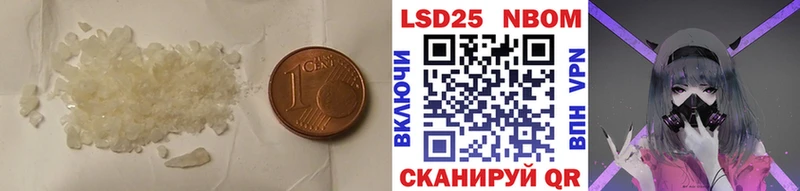 ЛСД экстази кислота ссылка на мегу ссылка Томилино