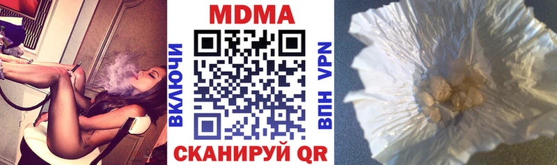МДМА crystal  Томилино 