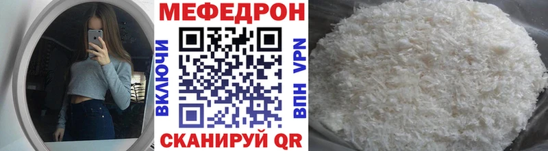 где продают наркотики  Томилино  Меф мяу мяу 