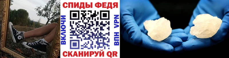 сколько стоит  Томилино  МЕТАМФЕТАМИН винт 
