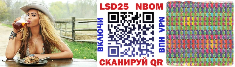 ОМГ ОМГ вход  Томилино  Марки N-bome 1,5мг 